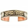 DZI (J) Copper And Brass Cuff Bracelet: Healing Shiva (GC) Jewelry